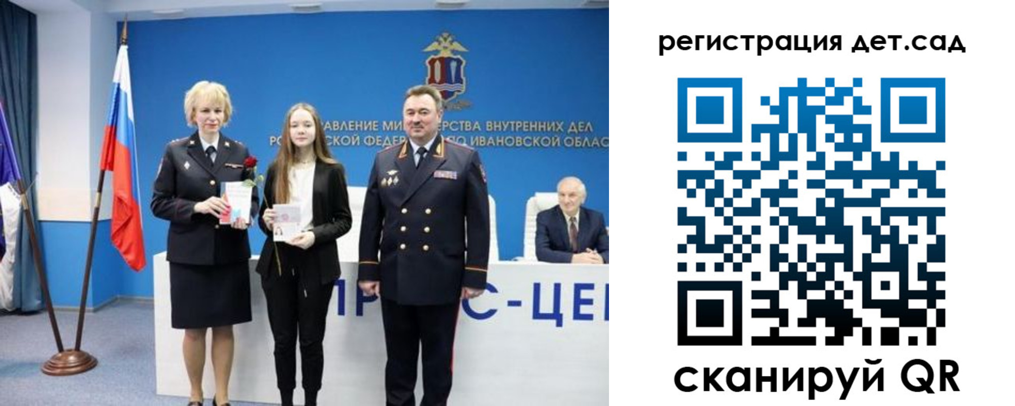 прописка поиск в Реже