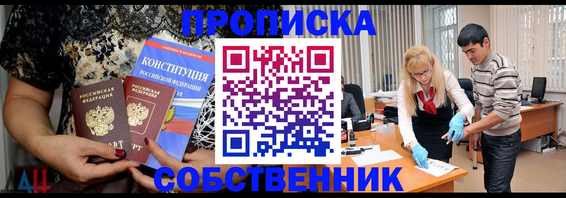 форма 3 в Реже